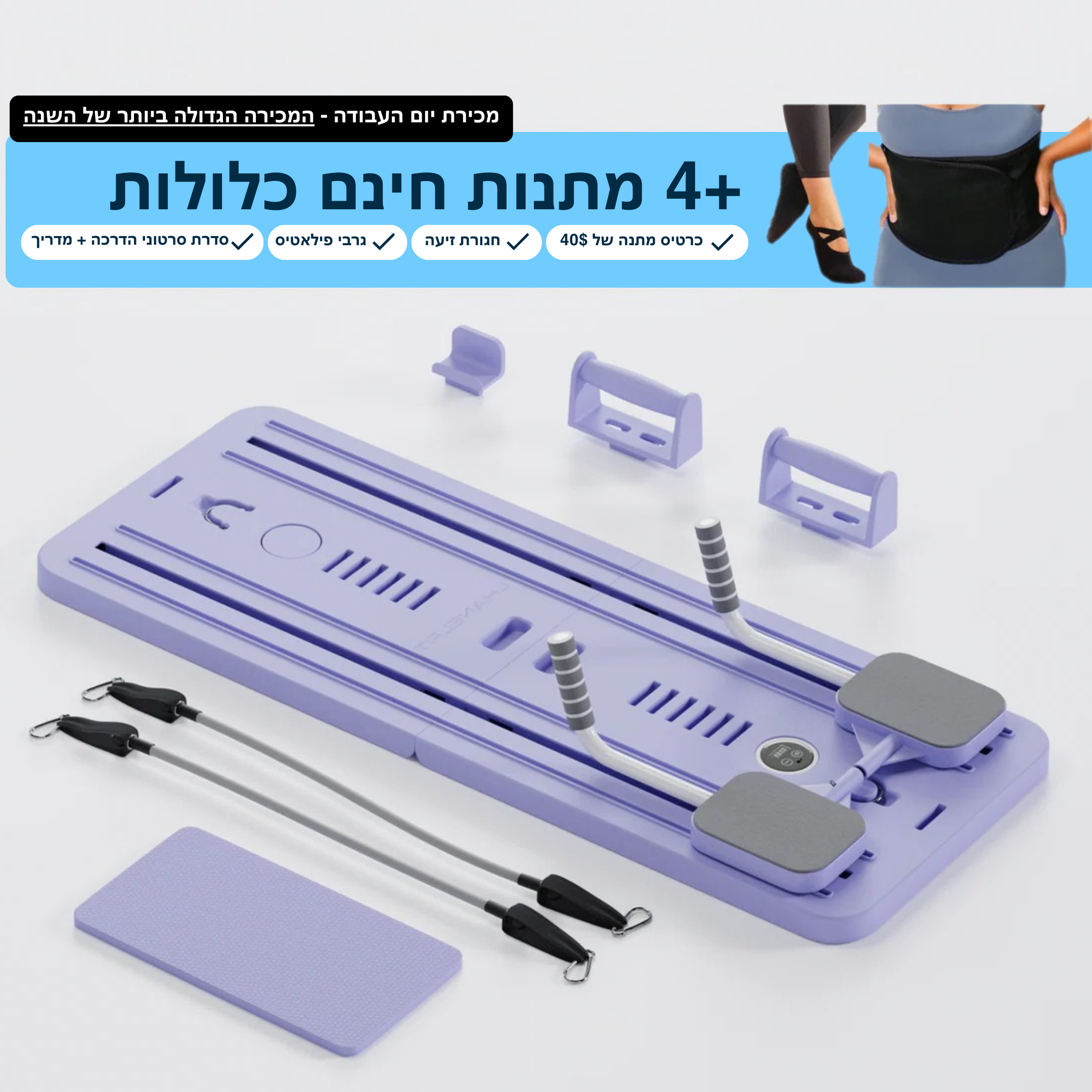 סקאלפטפיט™ – מערכת אימון ביתית לפיסול וחיטוב מלא
