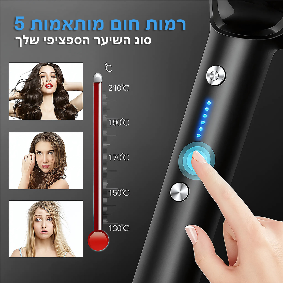 סטרייטלוק™ – מברשת יונית לשיער חלק, מבריק וללא פריז
