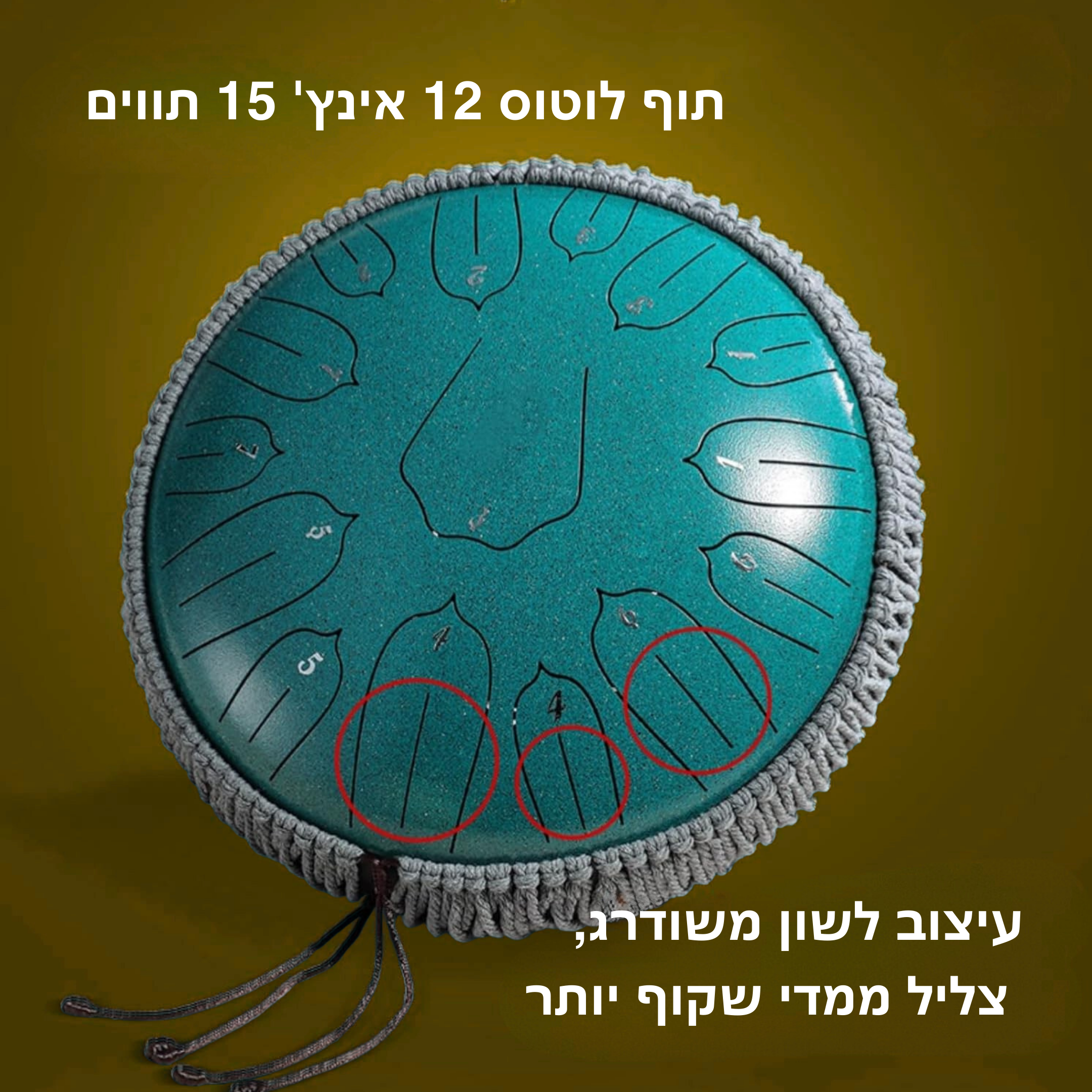 סולדרם™ – כלי נגינה נייד להרמוניה, רוגע ותרגול אישי