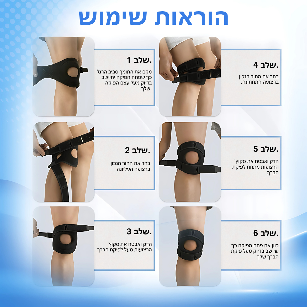 פטלהפרו™ – להחזרת תנועתיות ולחיים ללא כאבים