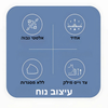 קרופפיט™ – טופ מחטב לנוחות, תמיכה והגדרה נקייה