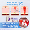 LOVILDS™ – ג׳ל טבעי להקלה מהירה בכאבים ושיקום תנועתיות