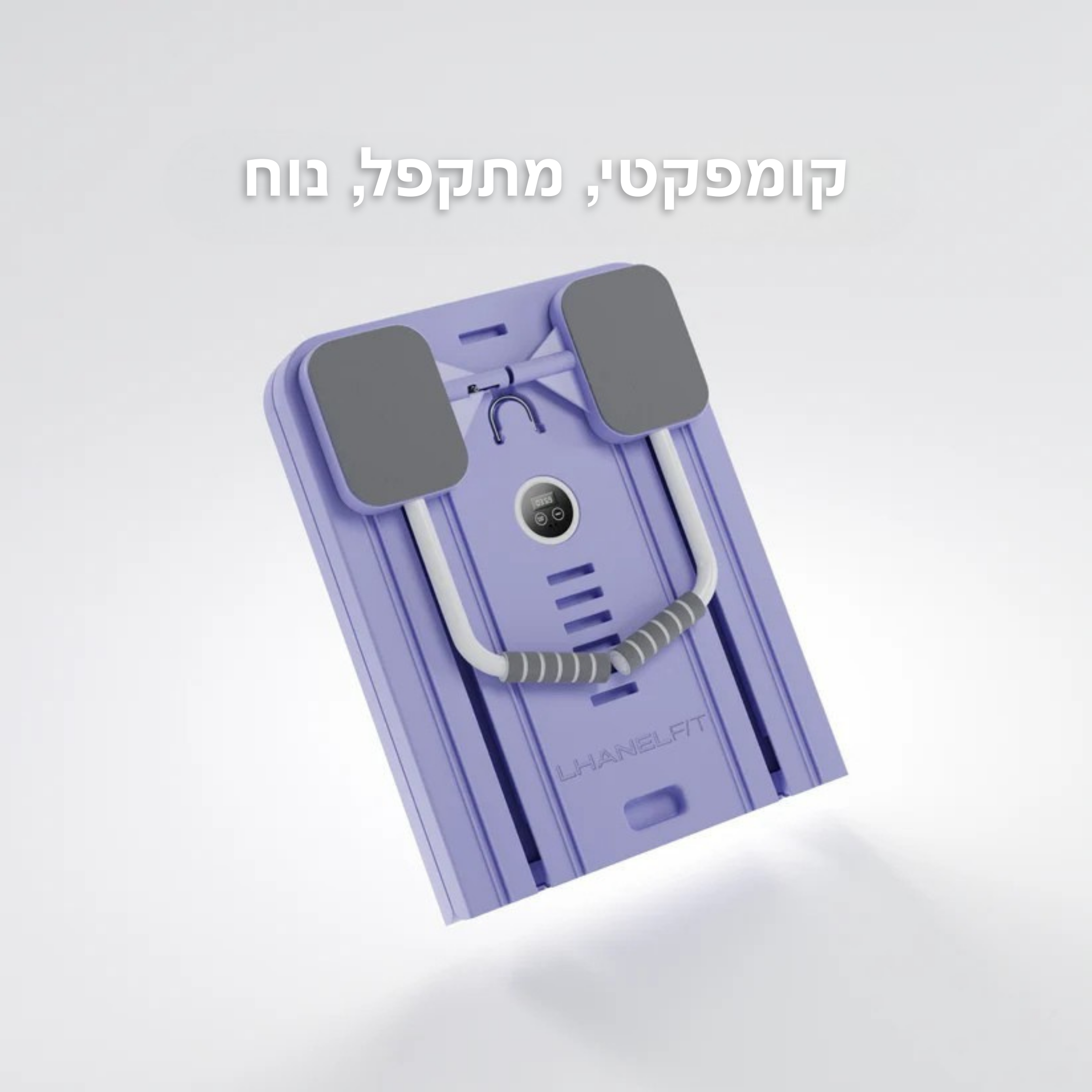 סקאלפטפיט™ – מערכת אימון ביתית לפיסול וחיטוב מלא