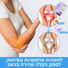 LOVILDS™ – ג׳ל טבעי להקלה מהירה בכאבים ושיקום תנועתיות