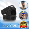 פטלהפרו™ – להחזרת תנועתיות ולחיים ללא כאבים
