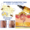 ביאוקליר™ – פתרון ביולוגי בארס דבורים להסרת תגי עור ויבלות
