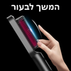 סטרייטלוק™ – מברשת יונית לשיער חלק, מבריק וללא פריז