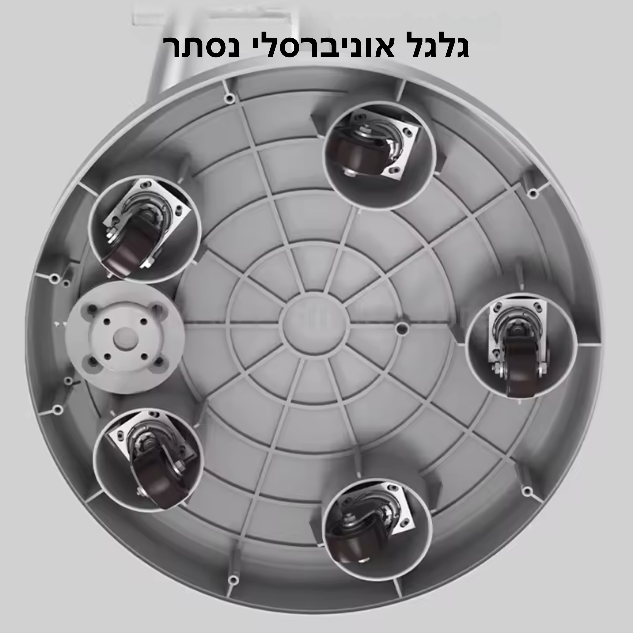 פלקסימאונט™ – עגלת מסך מסתובבת עם מדף וארגון פנימי חכם