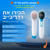 רדריווייב™ – פתרון רב-עוצמה לעור, עצבים וכאבים עיקשים