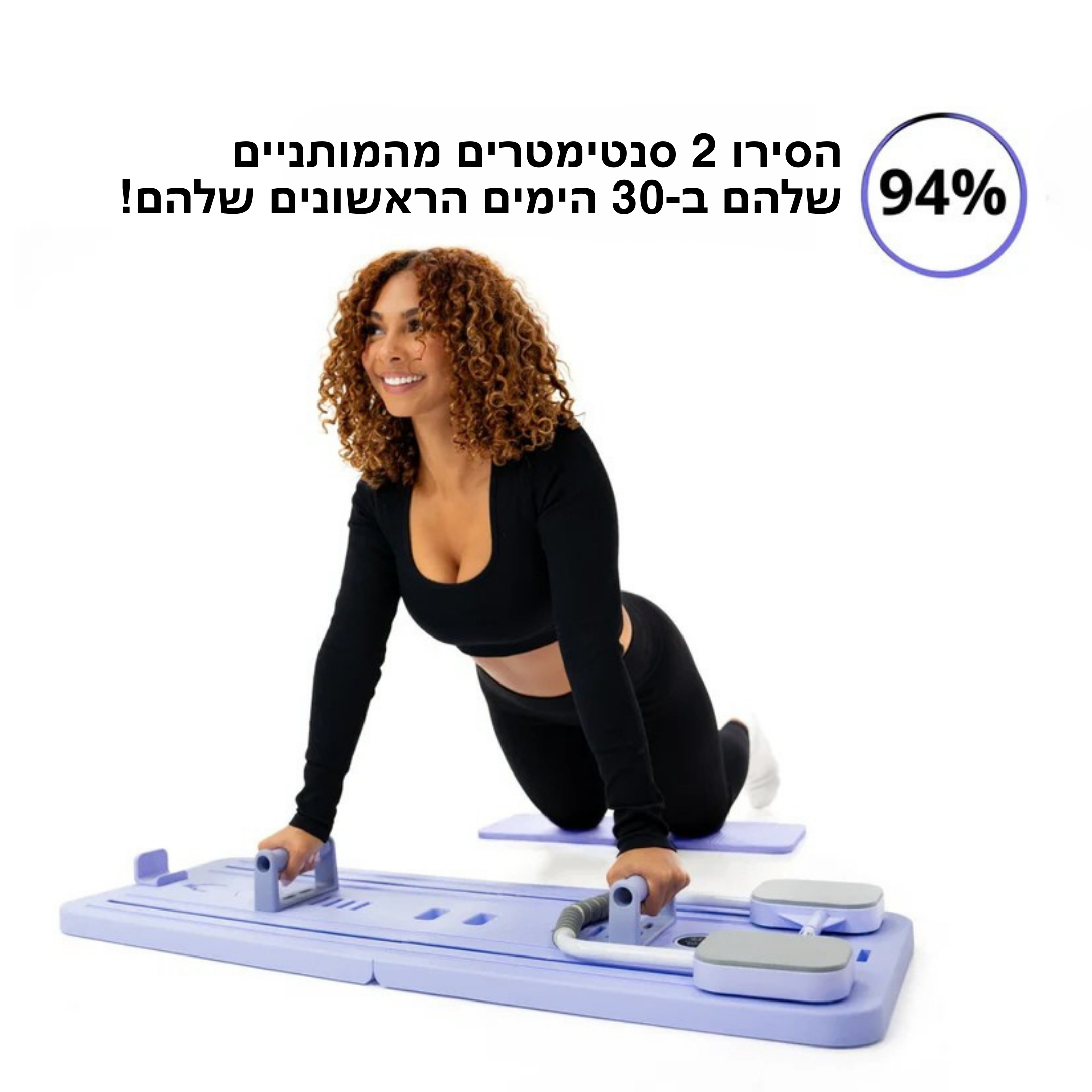 סקאלפטפיט™ – מערכת אימון ביתית לפיסול וחיטוב מלא