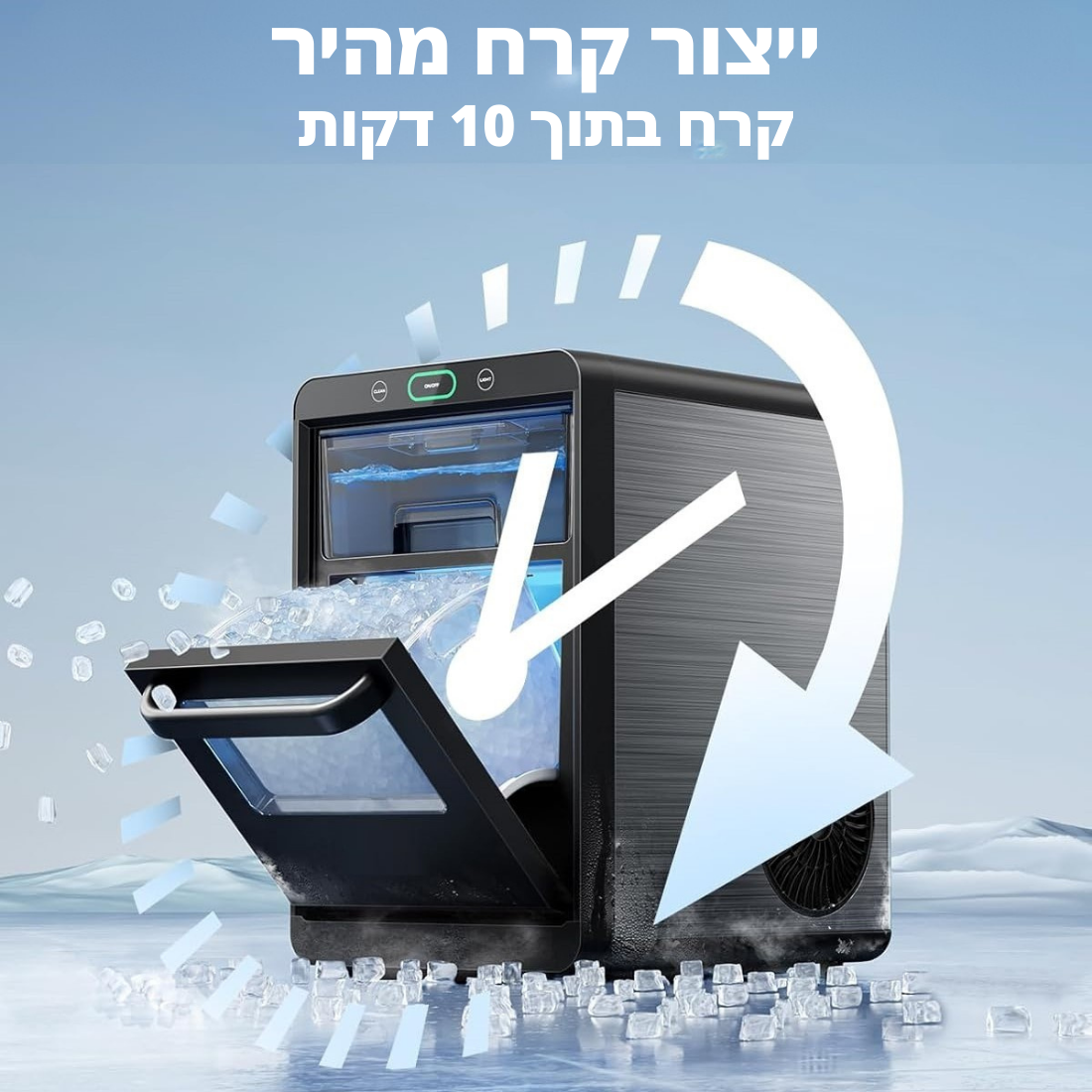אייספרו 2.0™