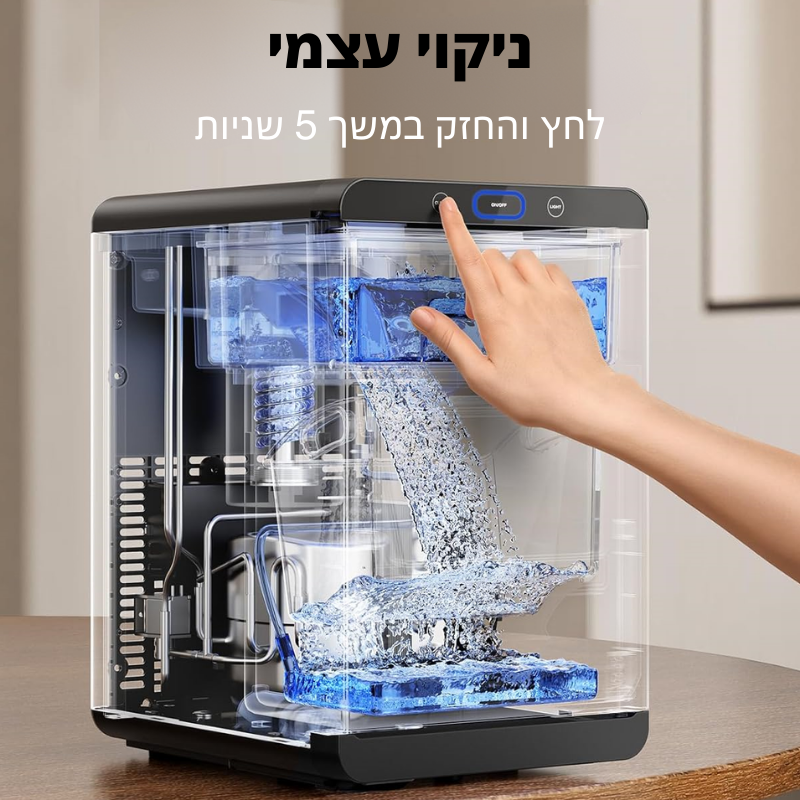 אייספרו 2.0™