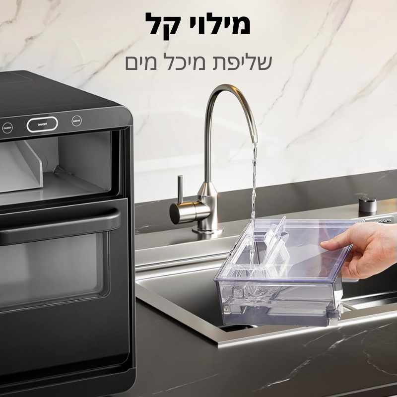 אייספרו 2.0™