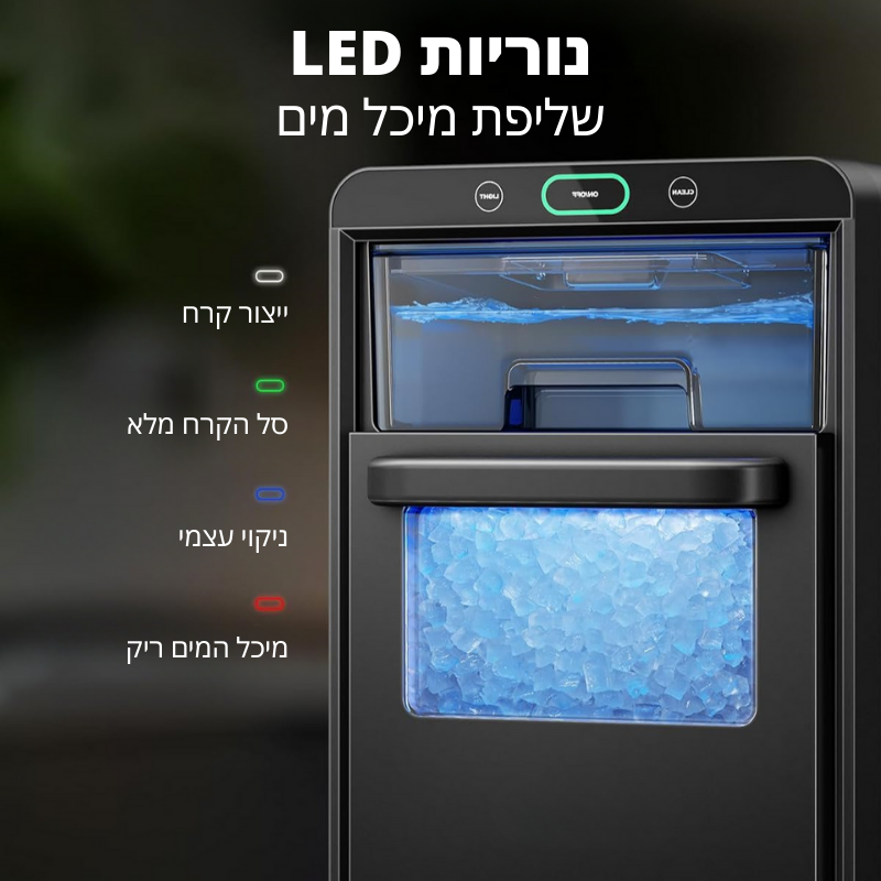 אייספרו 2.0™