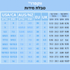 ווקפרו™ – נעליים אורטופדיות לתמיכה, יציבות והליכה בריאה