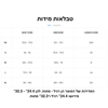 קרופפיט™ – טופ מחטב לנוחות, תמיכה והגדרה נקייה