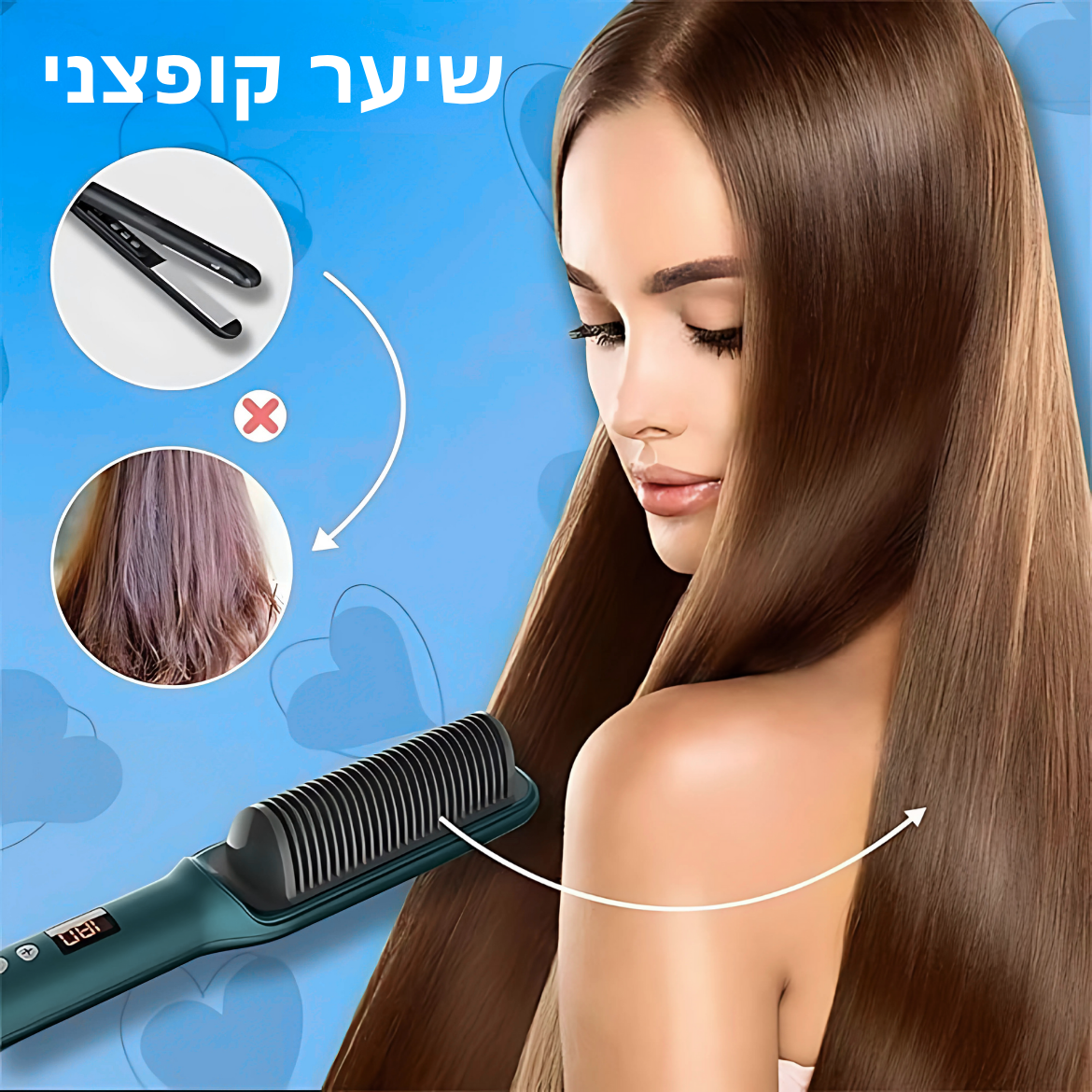 סטרייטלוק™ – מברשת יונית לשיער חלק, מבריק וללא פריז