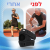 פטלהפרו™ – להחזרת תנועתיות ולחיים ללא כאבים
