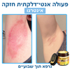 LOVILDS™ – קרם ארס דבורים לטיפול טבעי בבעיות עור