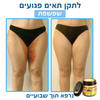LOVILDS™ – קרם ארס דבורים לטיפול טבעי בבעיות עור