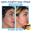 LOVILDS™ – קרם ארס דבורים לטיפול טבעי בבעיות עור