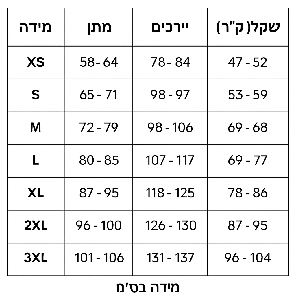 לינוסטייל™ – סט פשתן נוח ומאוורר לסטייל יומיומי או ערב