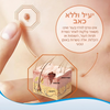 וורטקליר™ – קרם טבעי ובטוח להסרת יבלות ללא צלקות